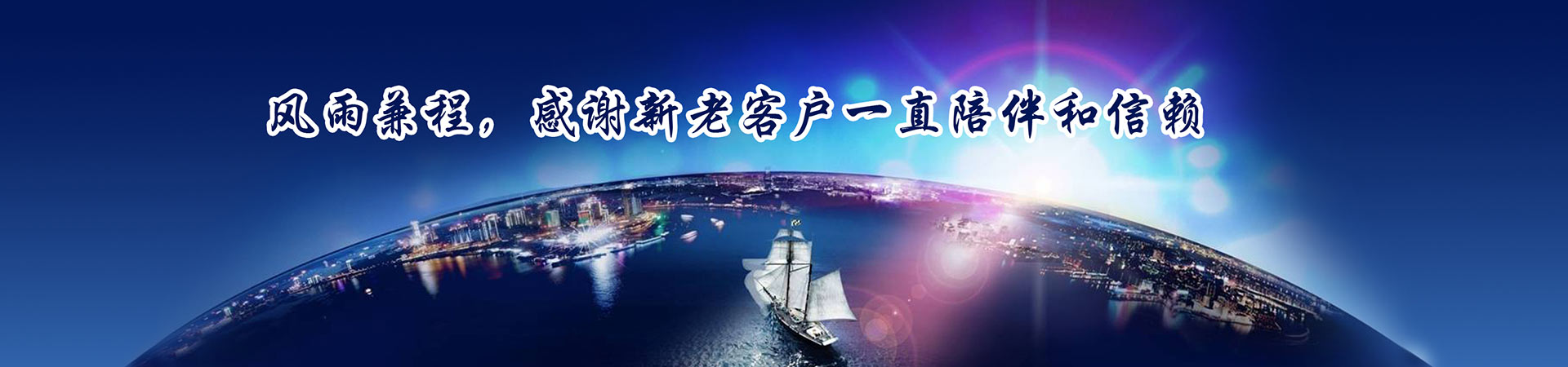 首页BANNER1