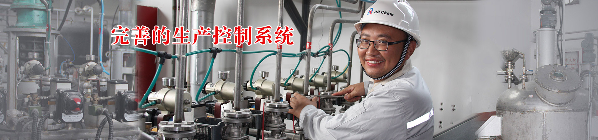 首页BANNER2